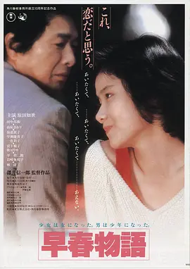 星光影视 电影海报