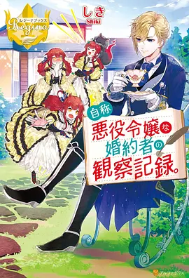 鬼灭之刃 动漫海报